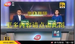 广州新闻现场爆料,突发事件现场直击！