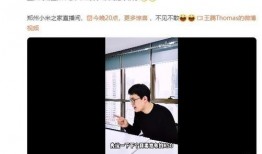 王腾最新爆料消息,揭秘娱乐圈惊人内幕